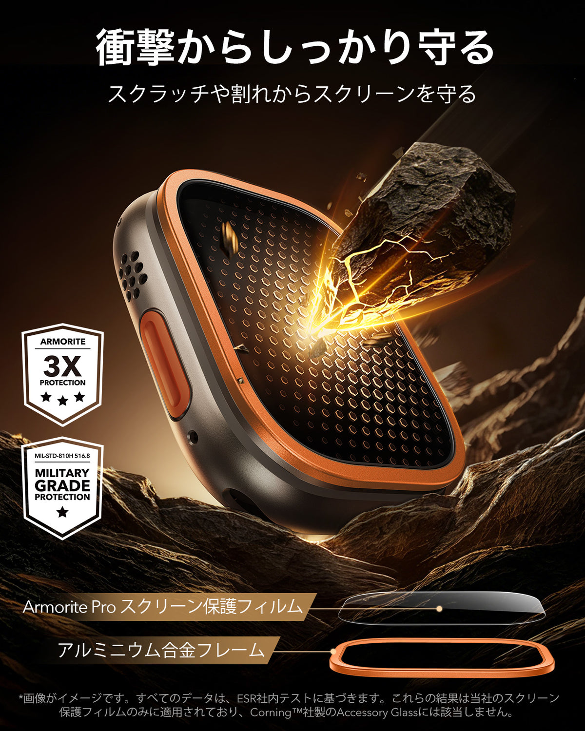 Apple Watch Ultra 4 Armorite® Pro Screen Protector (Bezel) - Orange  Product type