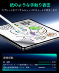 iPad Air 13