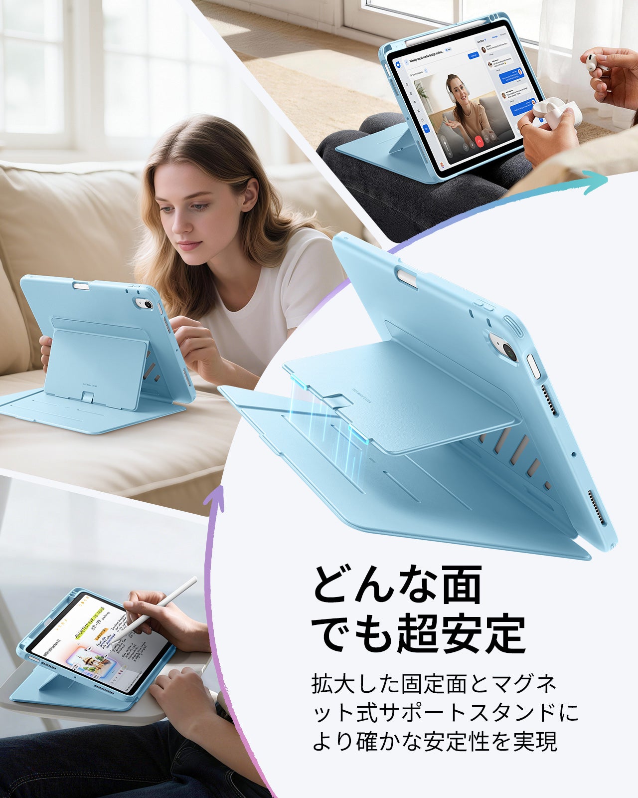 iPad Air 11インチ(M4) Folioケース（スタイラスホルダー付き）-スカイ