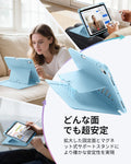 iPad Air 11インチ (M4) 2026 Flipマグネットケース（スタイラスホルダー付き）- スカイブルー  Product type