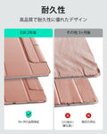 iPad Air 11″ (2025) Rebound Magnetic Case - Rose Gold  Product type
