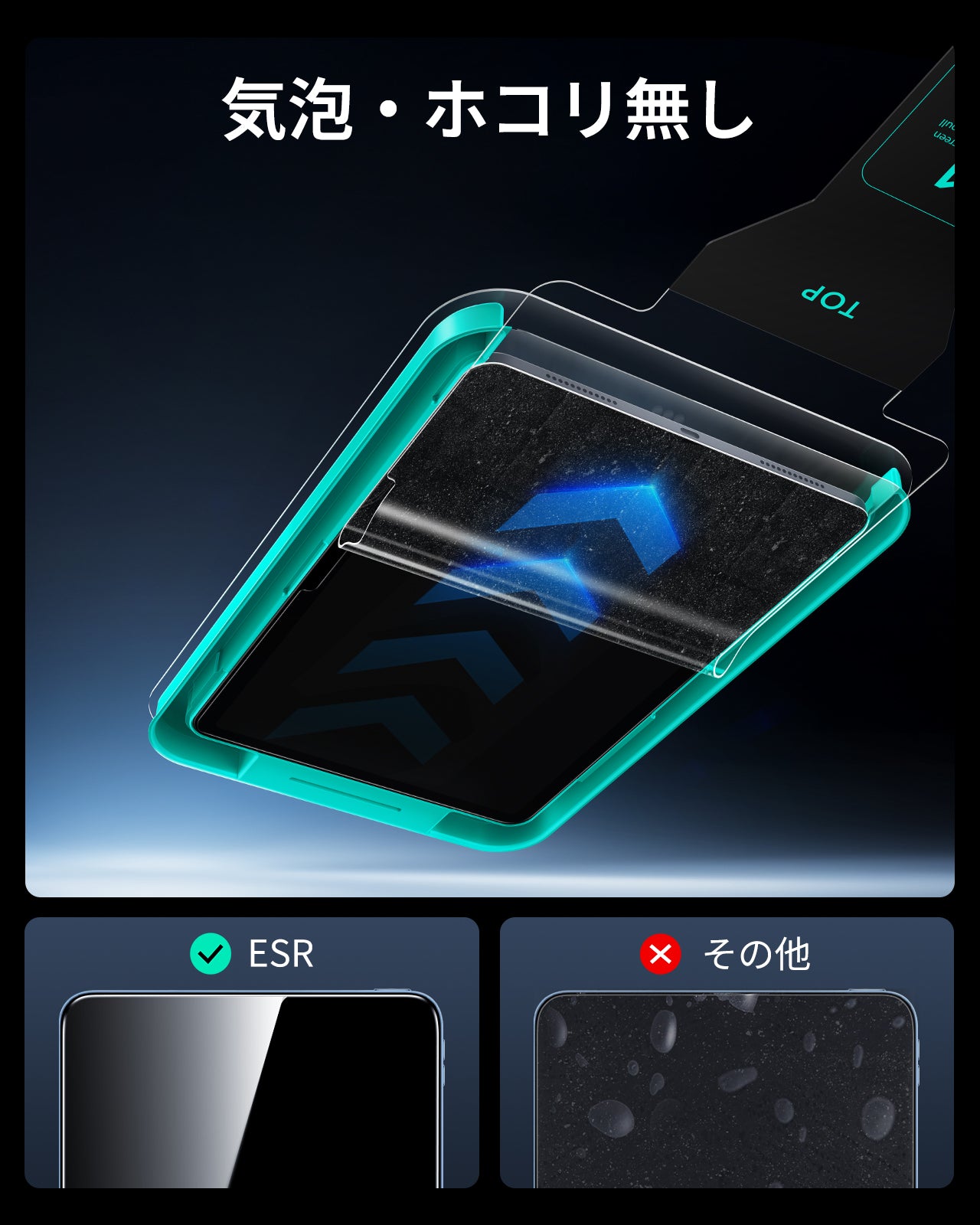 iPad Pro 11" (2024) UltraFit Armorite Screen Protector – 2 Pack  Product type