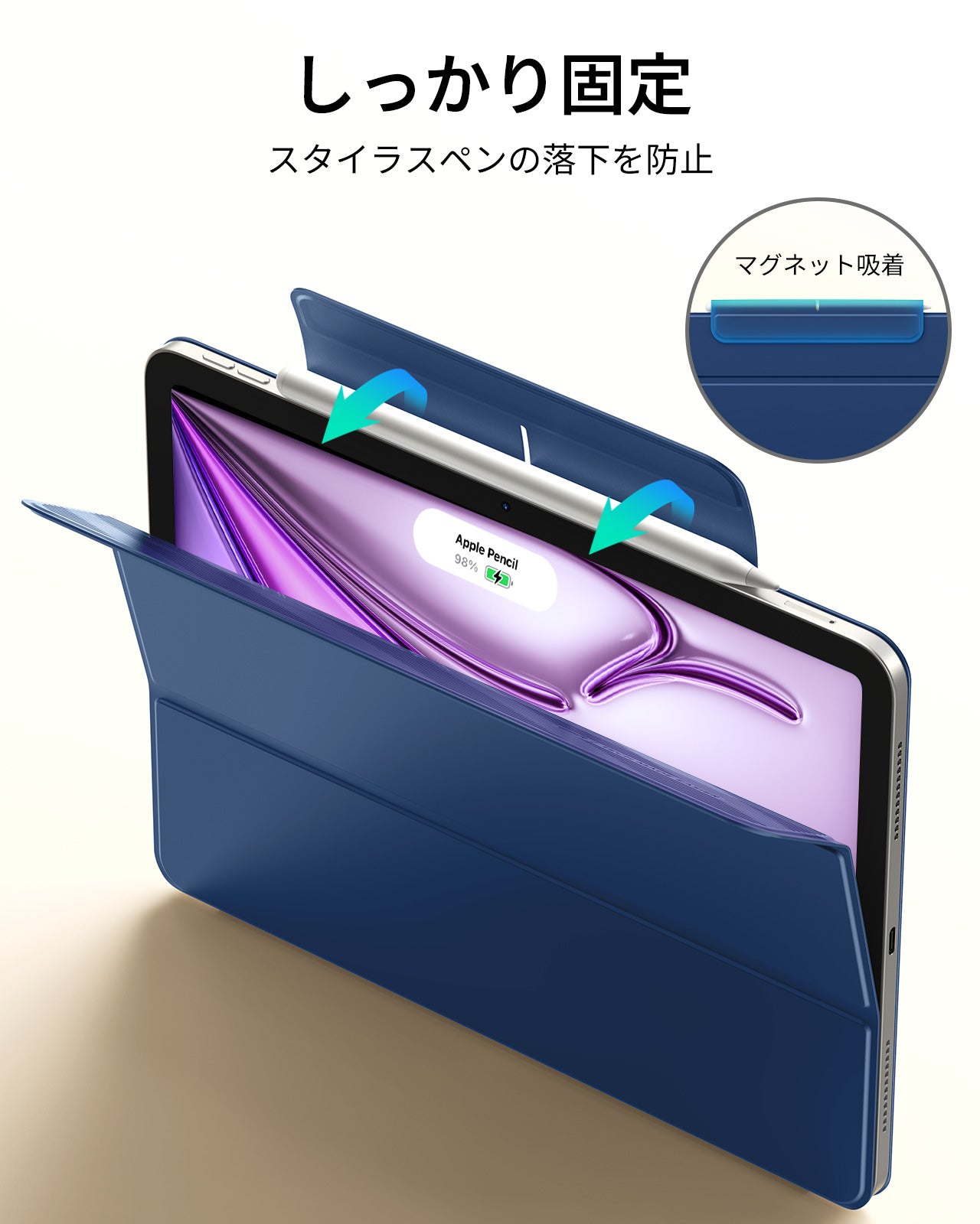 iPad Air 13インチ (M4) 2026 Reboundマグネットケース - ネイビーブルー  Product type
