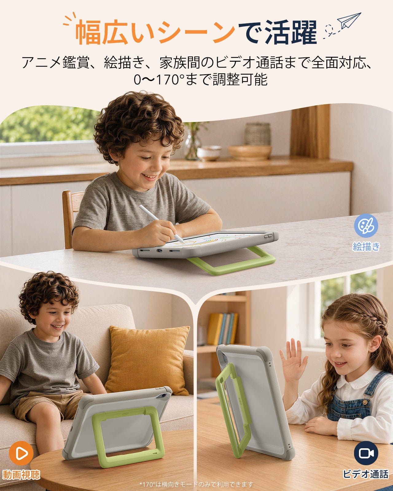 iPad 11" (A16) 2025 Bounce Case for Kids - Gray  Product type