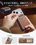 Grip マグネットウォレットスタンド ブラウン  Product type