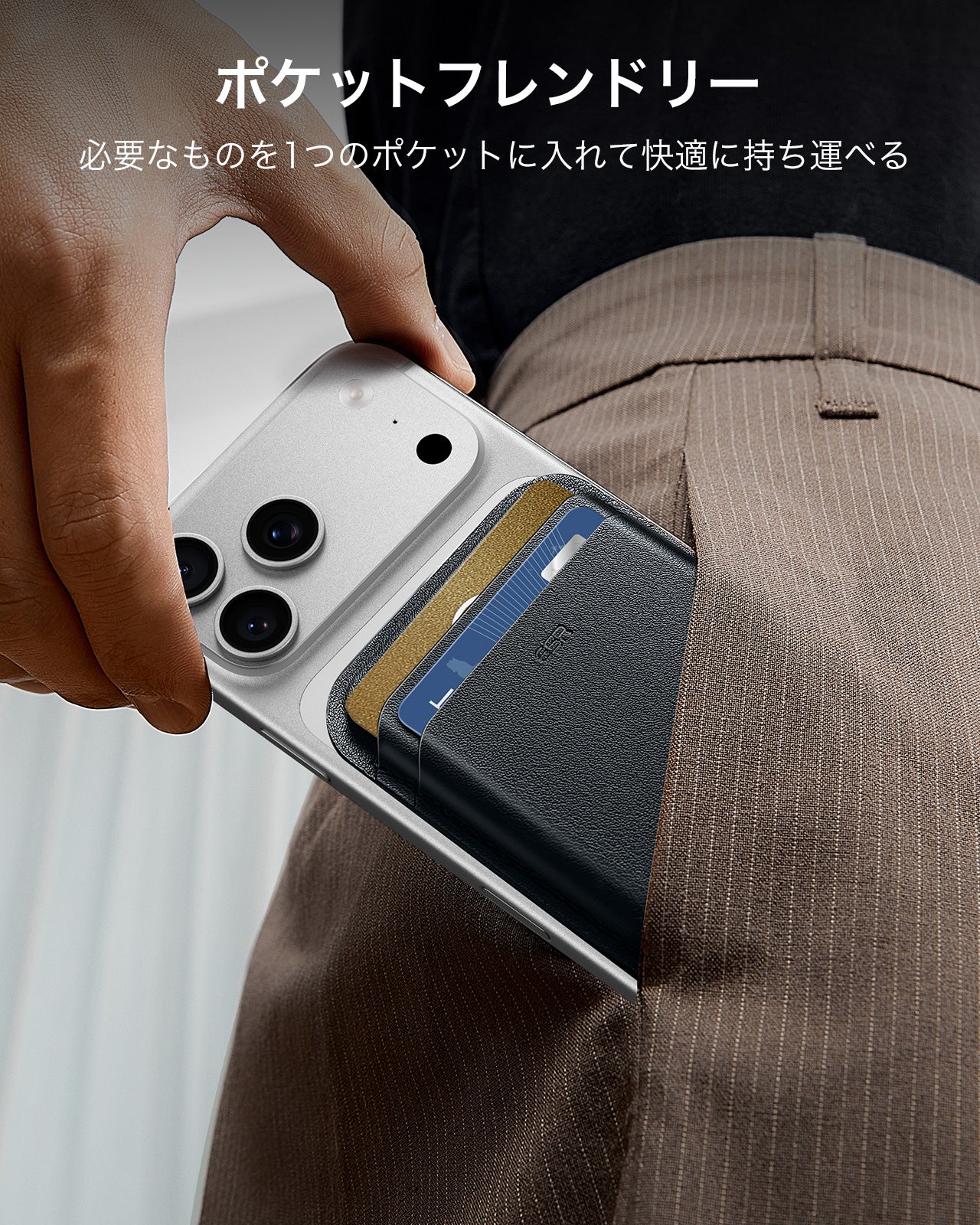 マグネットウォレット（HaloLock）ブラック  Product type