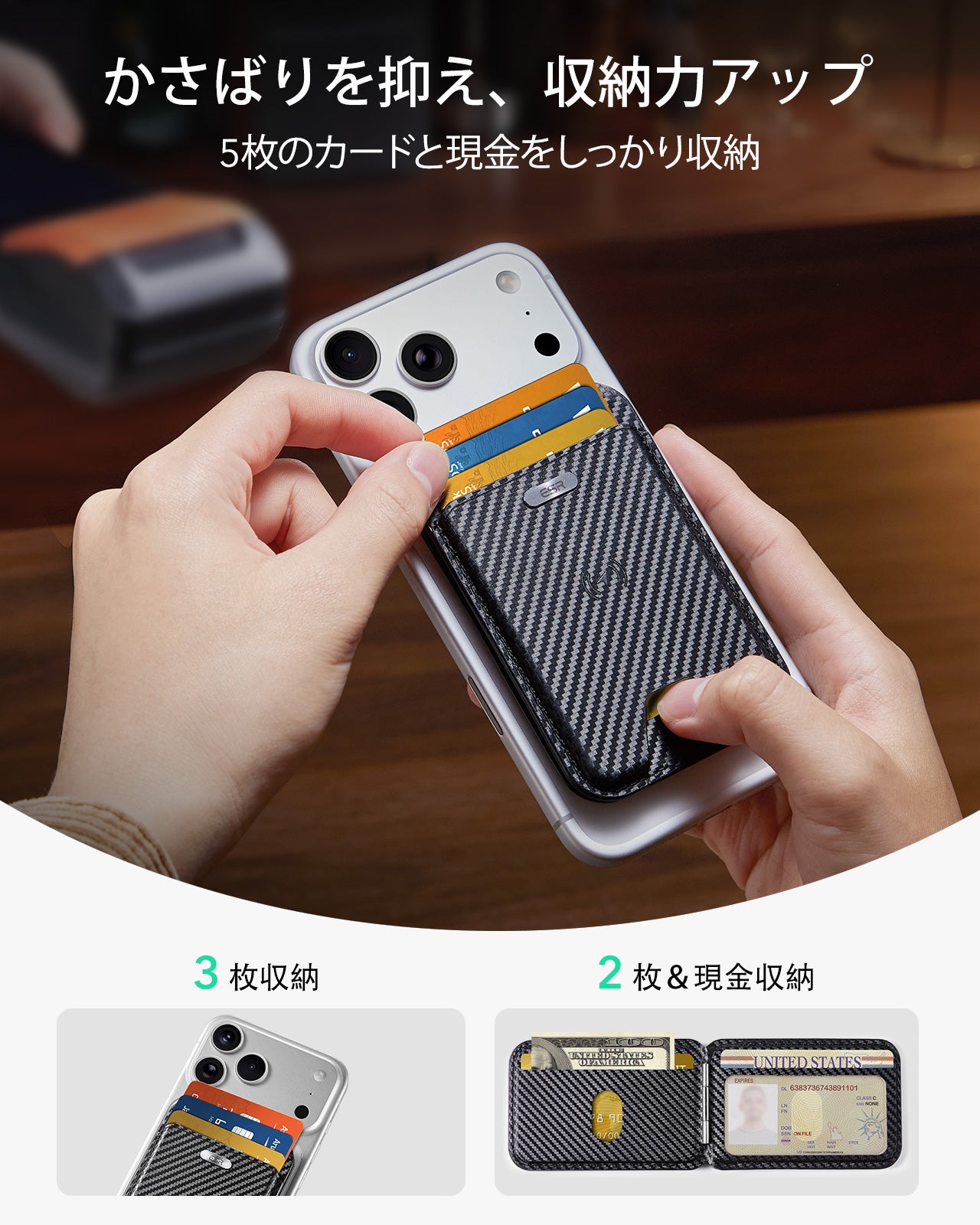 Grip マグネットウォレットスタンド ブラックカーボンファイバー  Product type
