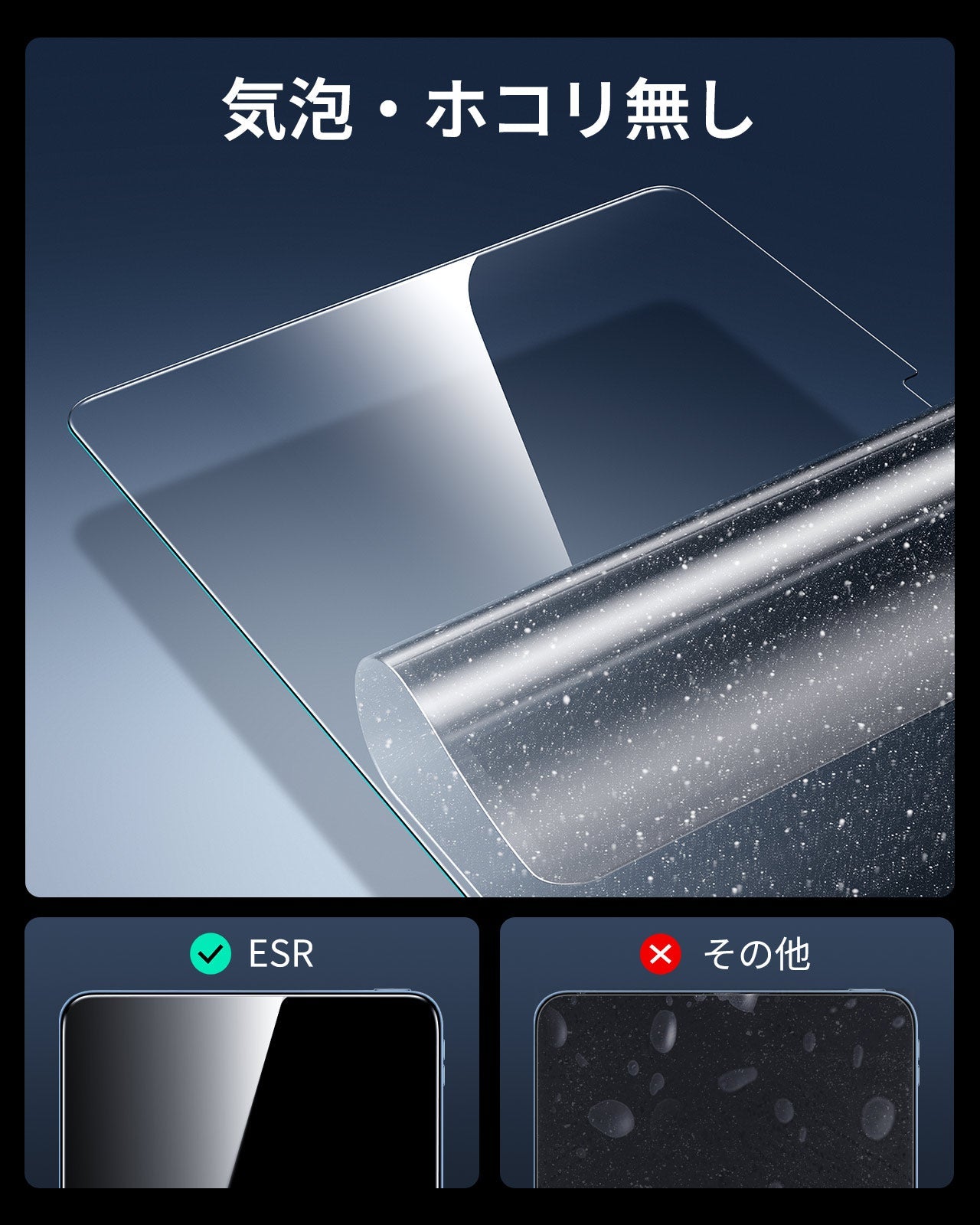 iPad Air 13" (2024) UltraFit Armorite Screen Protector - 2 Pack  Product type