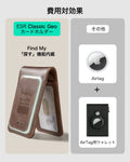 Geo Card Holder - Aged Leather  Product type