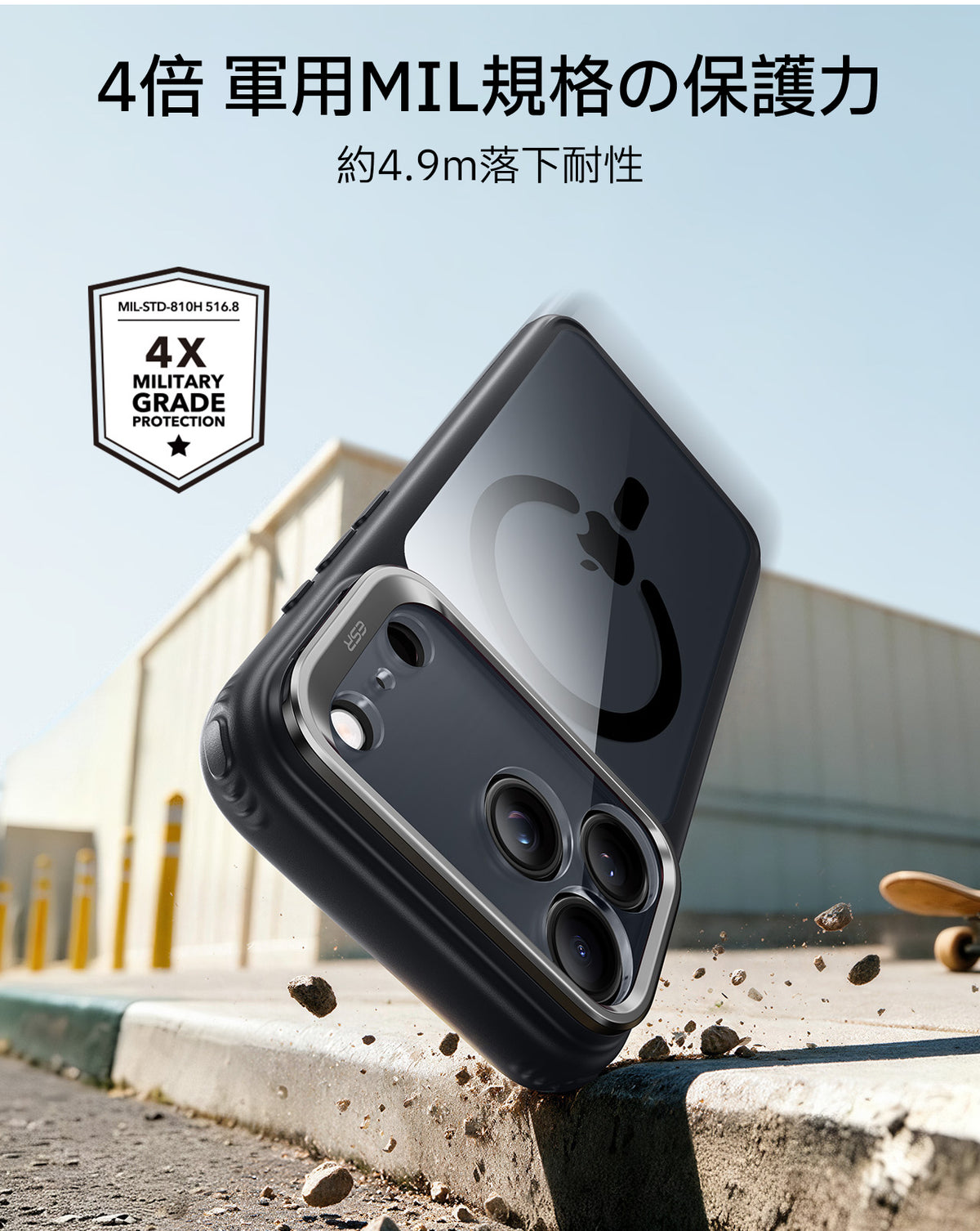 iPhone 18 Pro Max用Classic ハイブリッドマグネットケース カメラコントロールカバー、Flexスタンド付き＆Cyclone 25Wマグネット充電パッド - クリアブラック  Product type