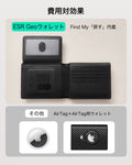 Geo Wallet with Find My - Twilight Black  Product type
