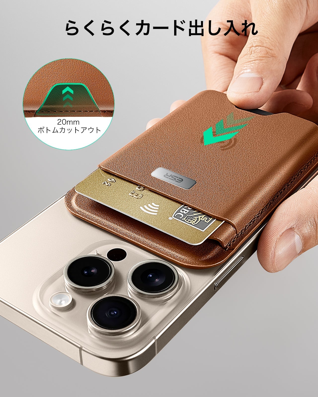 Geo Wallet Boost (HaloLock) - Brown  Product type