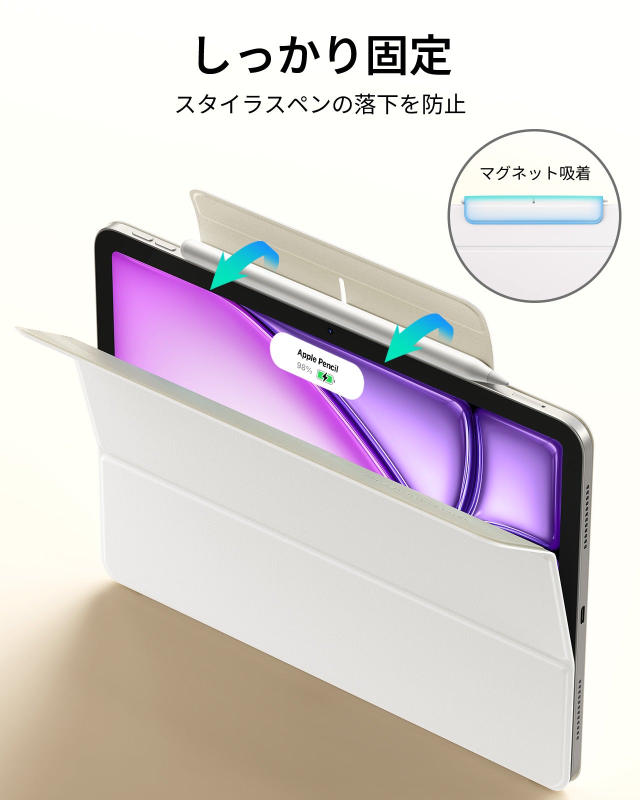 iPad Air 13インチ (M4) 2026 Reboundマグネットケース - ブリリアントホワイト  Product type