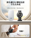 Airplane Phone Holder Mount (HaloLock) - Black  Product type