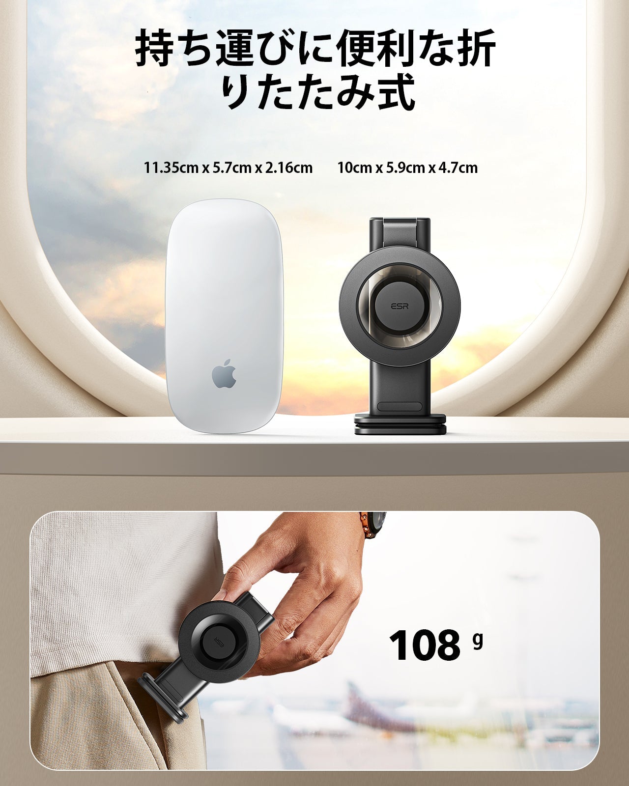 Airplane Phone Holder Mount (HaloLock) - Black  Product type