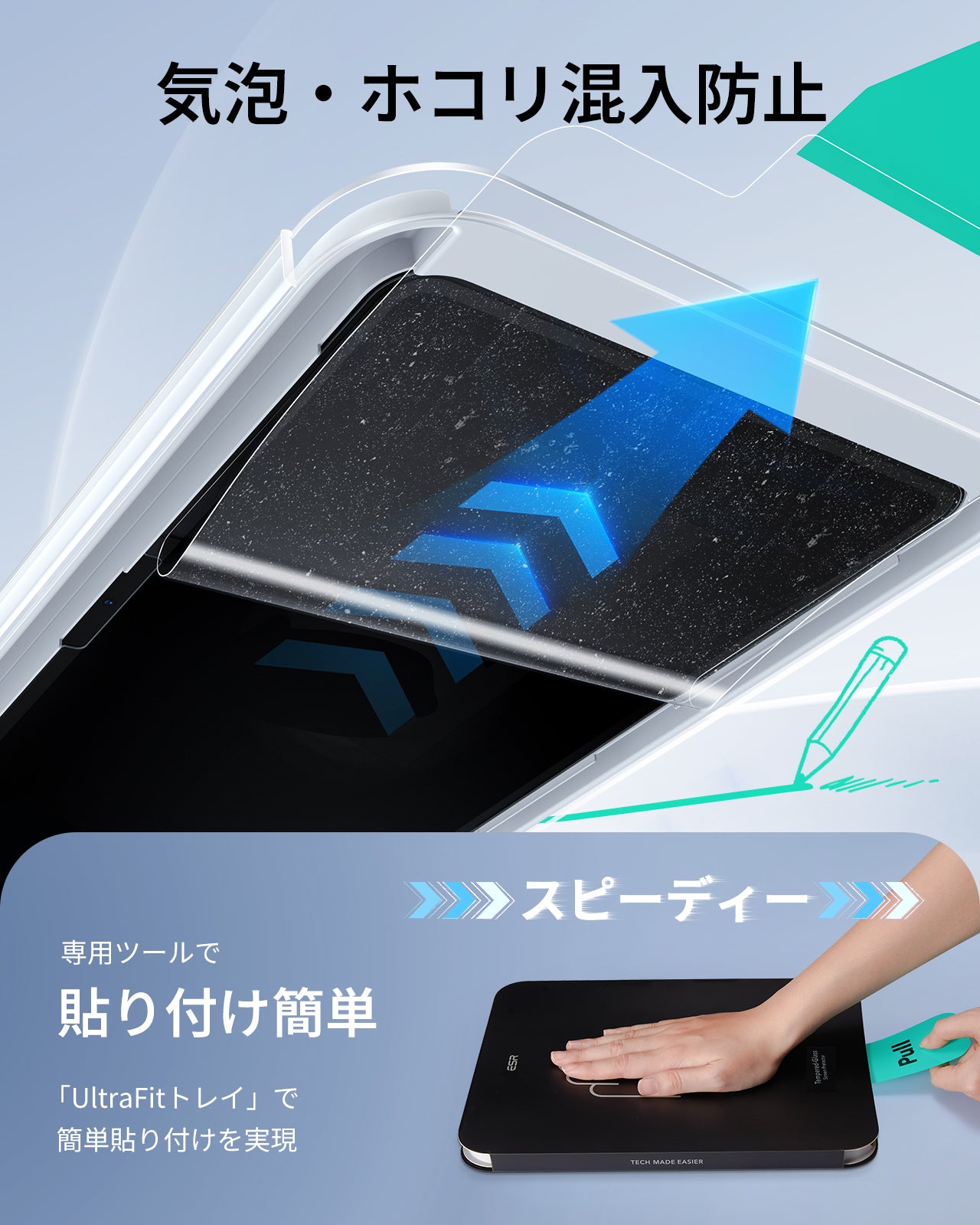 iPad Air 11インチ(M4) 2026 UltraFit Classicペーパーフィールスクリーン保護フィルム – 2枚入り  Product type