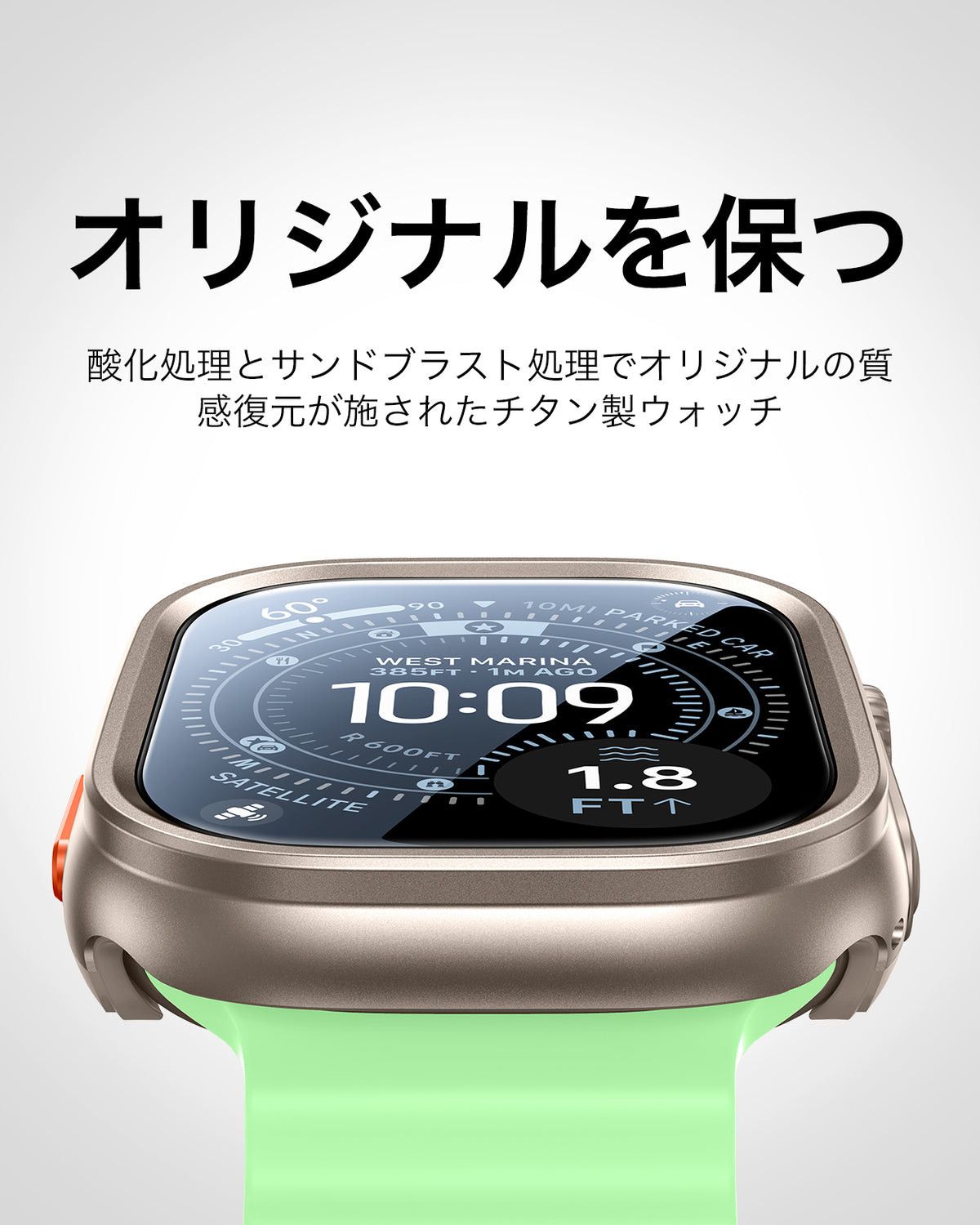 Apple Watch Ultra 4 Armorite 保護セット - チタニウム  Product type