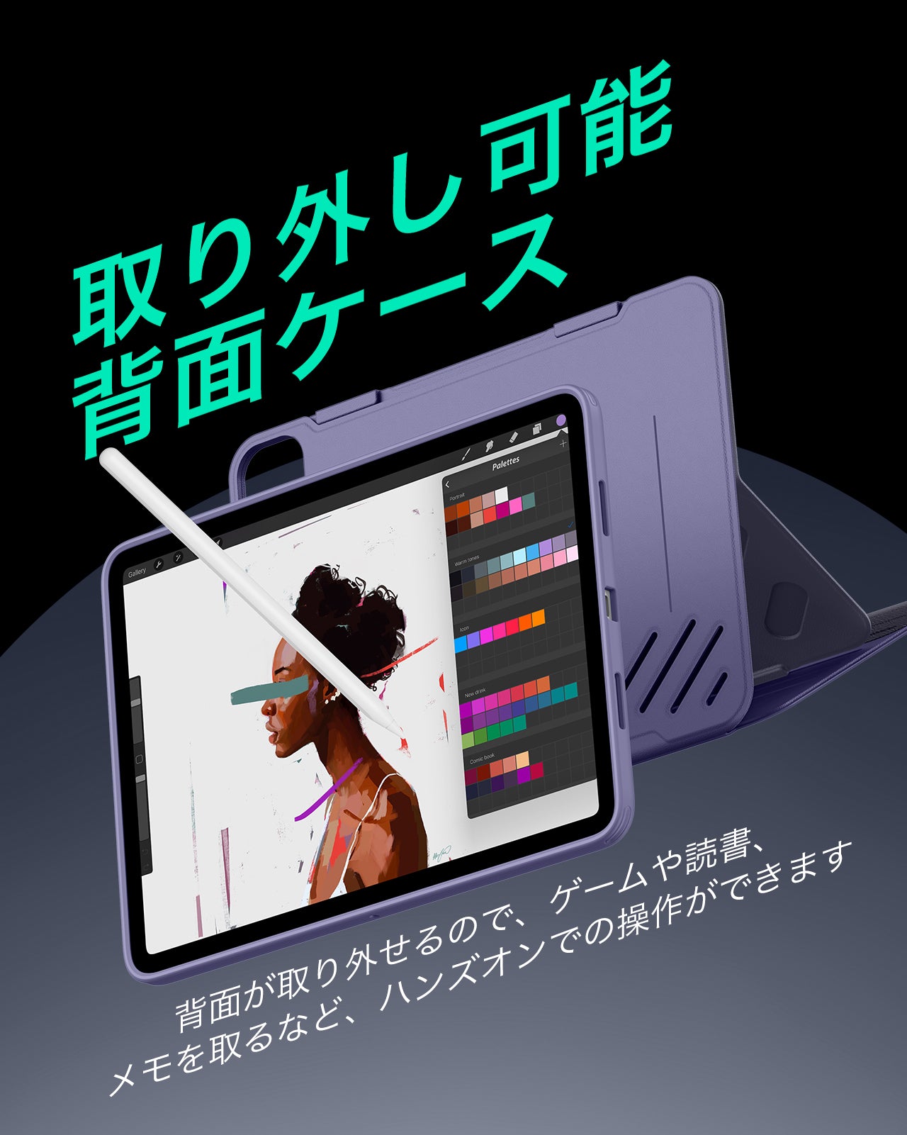 iPad Pro 13ʺ (2025) Shift Magnetic Case - Purple  Product type