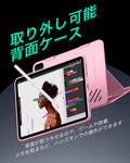 iPad  Air 11インチ（M4）2026 Shift マグネットケース - ピンク  Product type