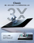 iPad Air 13インチ (2024) UltraFit Classic ペーパーフィールスクリーン保護フィルム枚入り – 2枚入り  Product type
