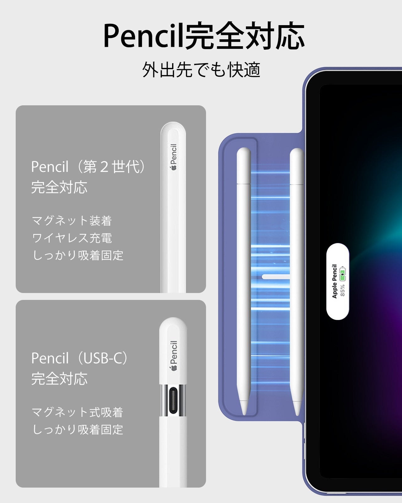iPad Pro 11" (2024) Rebound Magnetic Case - Lavender  Product type