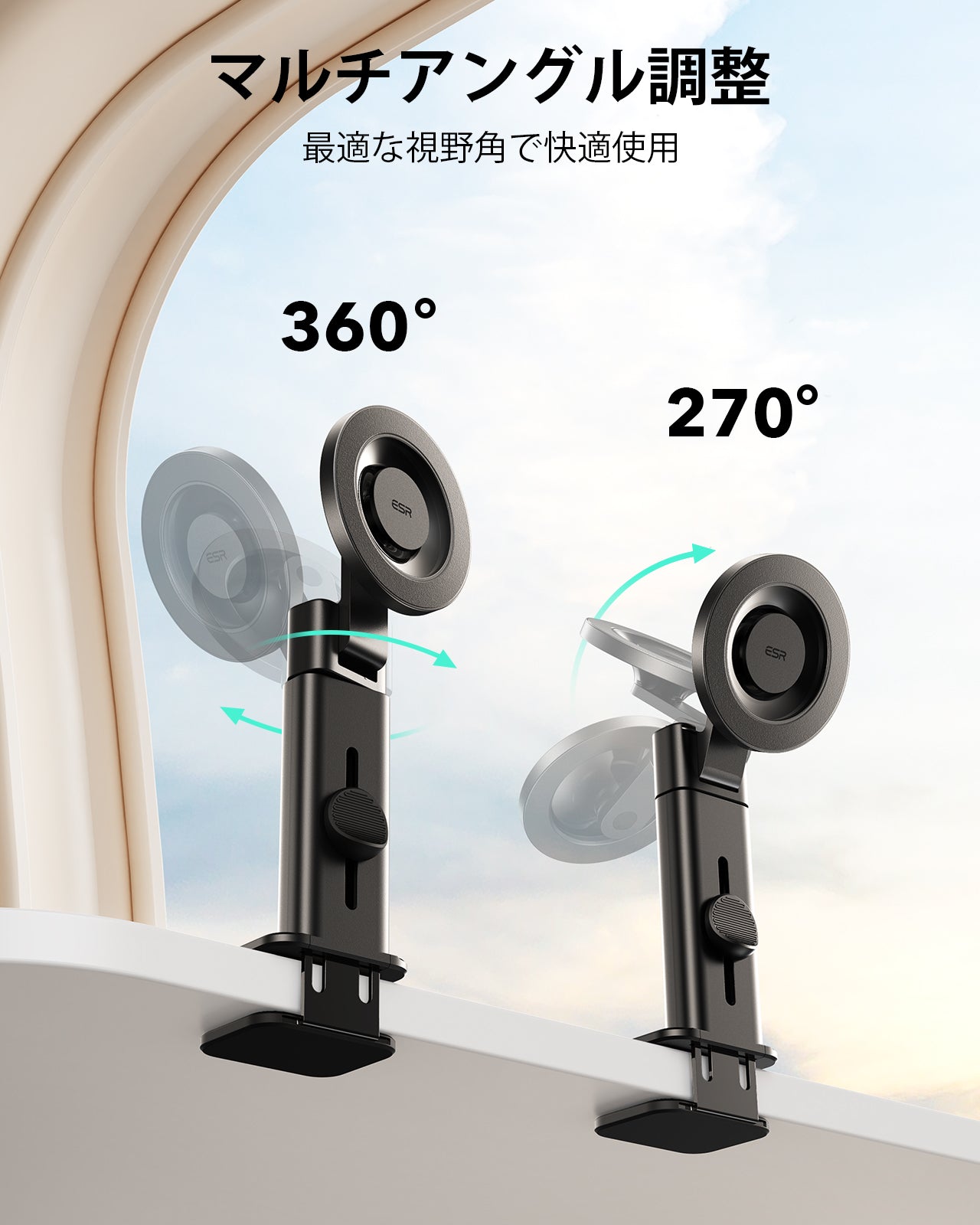 Airplane Phone Holder Mount (HaloLock) - Black  Product type