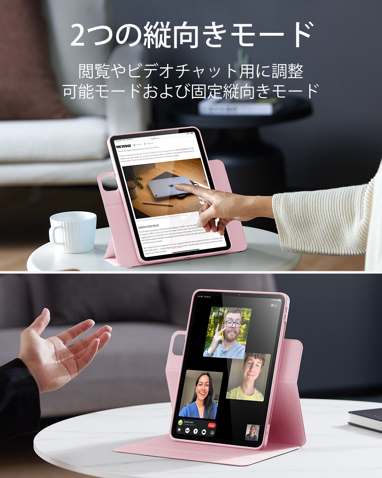 iPad Air 11インチ (M4) 2026 Reboundハイブリッドケース 360 - ピンク  Product type