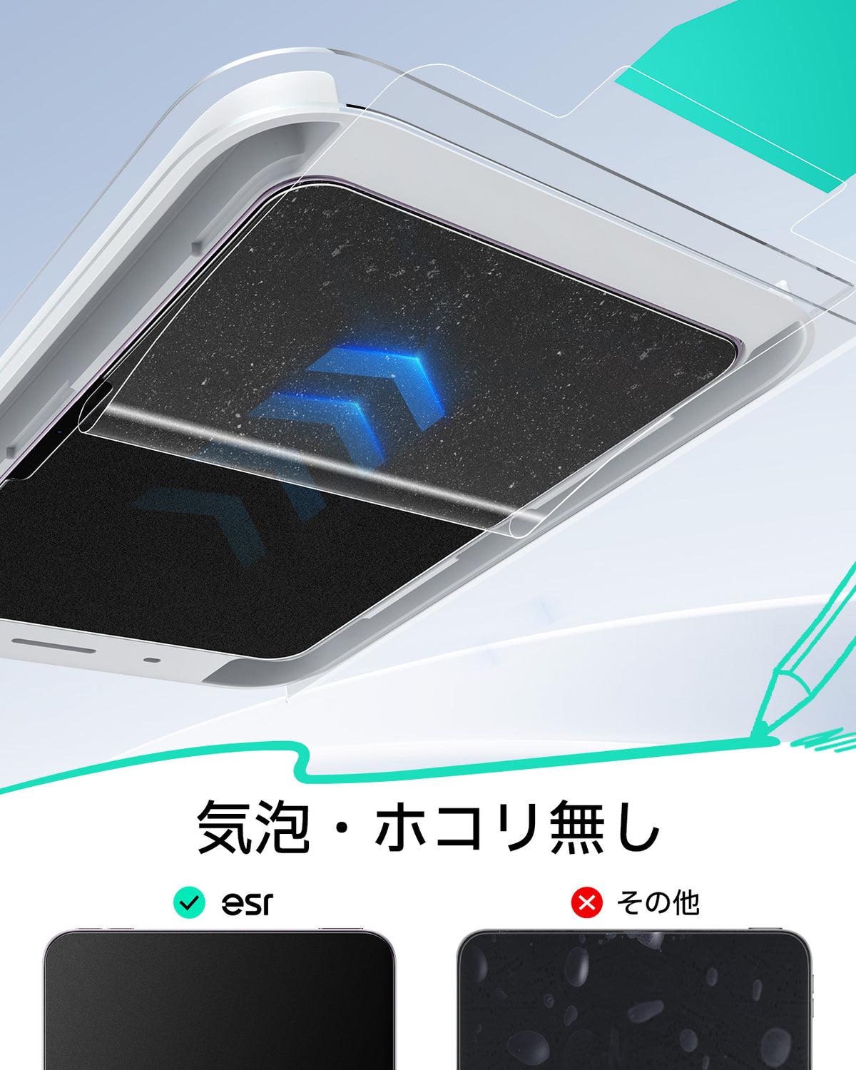 iPad mini (A19 Pro)用 UltraFit ペーパーフィール スクリーン保護フィルム（強化ガラス）- 2枚入り  Product type