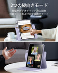 iPad Air 13インチ (M4) 2026 Rebound ハイブリッドケース360 - ライトパープル  Product type