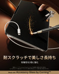 iPad mini (A19 Pro)用 Armorite® Pro スクリーン保護フィルム（UltraFitトレー付き） - 1枚入り  Product type