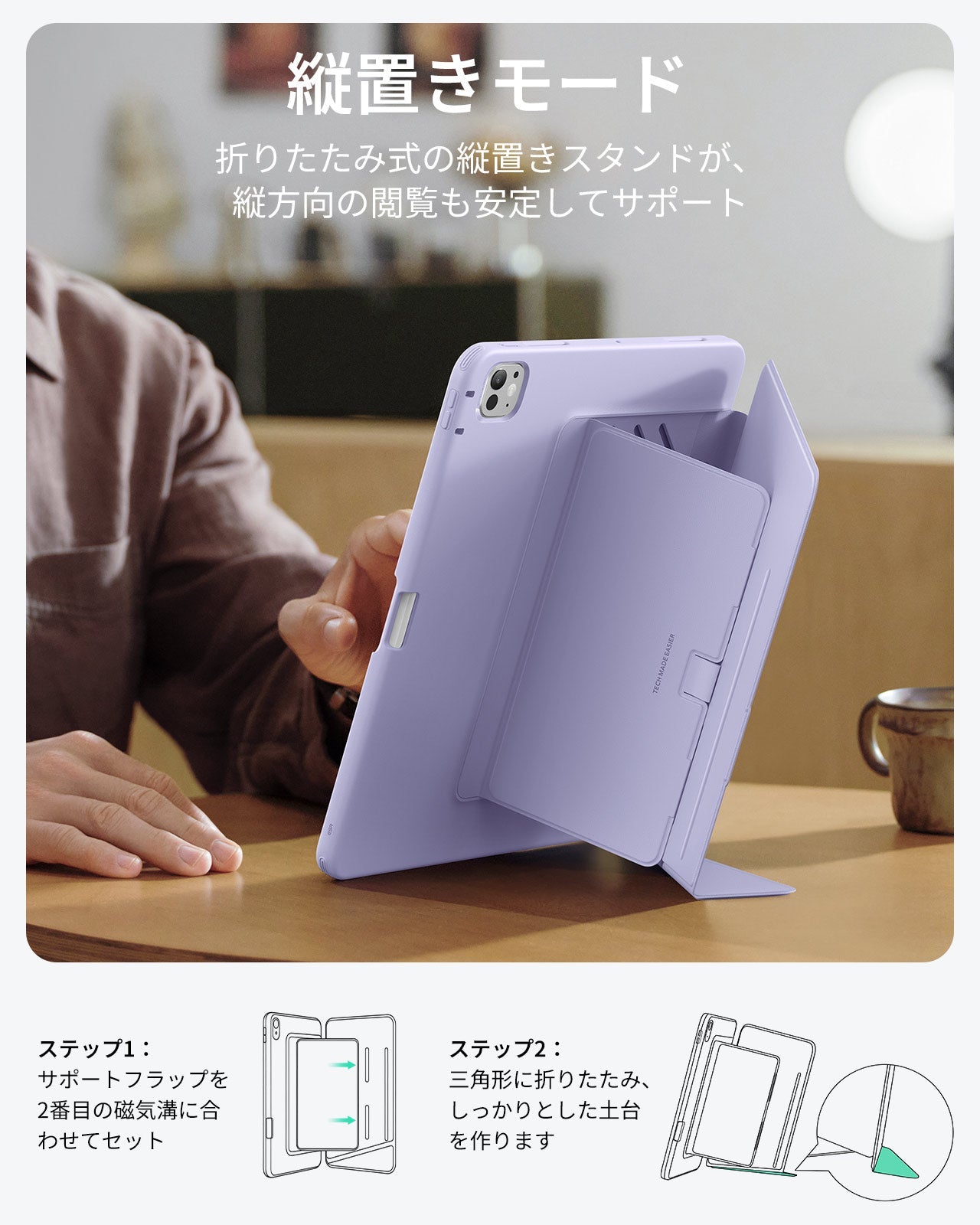 iPad Pro 13" (2024) Flip Magnetic Case with Pencil Holder - Purple  Product type