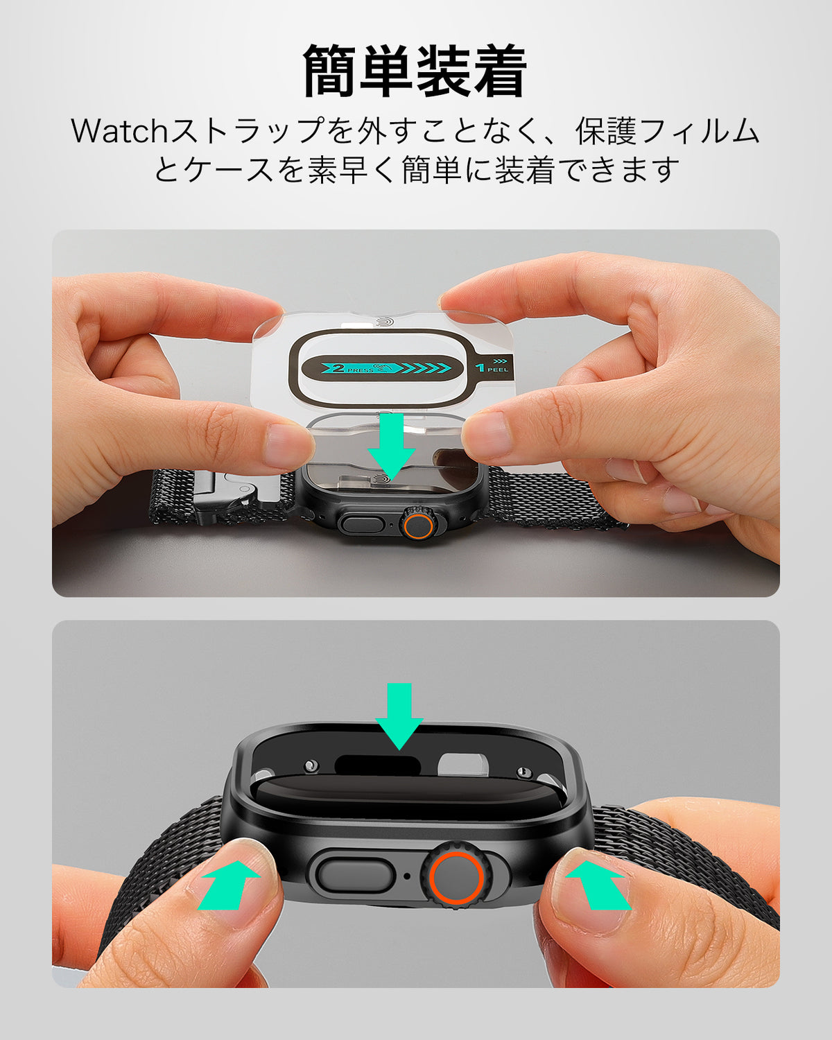 Apple Watch Ultra 4 Armorite 保護セット - ブラック  Product type