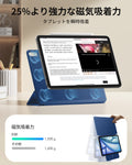 iPad Air 11インチ (M4) 2026 Rebound マグネットケース - ネイビーブルー  Product type