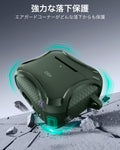 AirPods 5 Cyber Tough Magnetic Case - Green  Product type