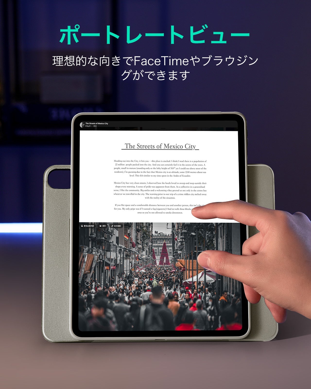 iPad Air 11" (2025) Shift Magnetic Case - Titanium  Product type
