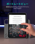 iPad Pro 11ʺ (2024) Shift Magnetic Case - Gray  Product type