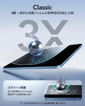 iPad 10th Generation UltraFit Classicペーパーフィールスクリーン保護フィルム – 2枚入り  Product type