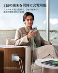 Xtend 45W 巻き取り式ケーブル充電器 ホワイト - JPプラグ  Product type