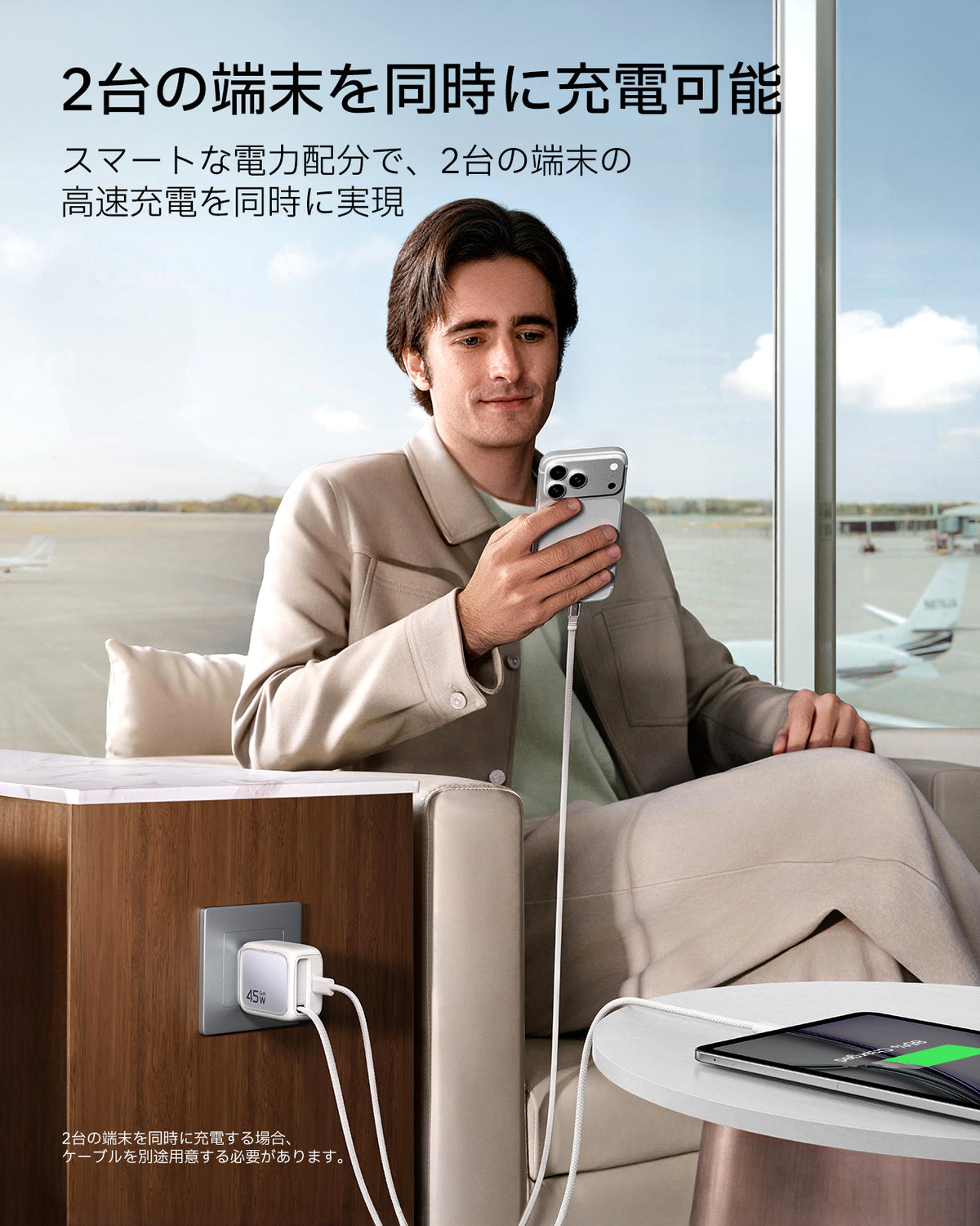 Xtend 45W 巻き取り式ケーブル充電器 ホワイト - JPプラグ  Product type