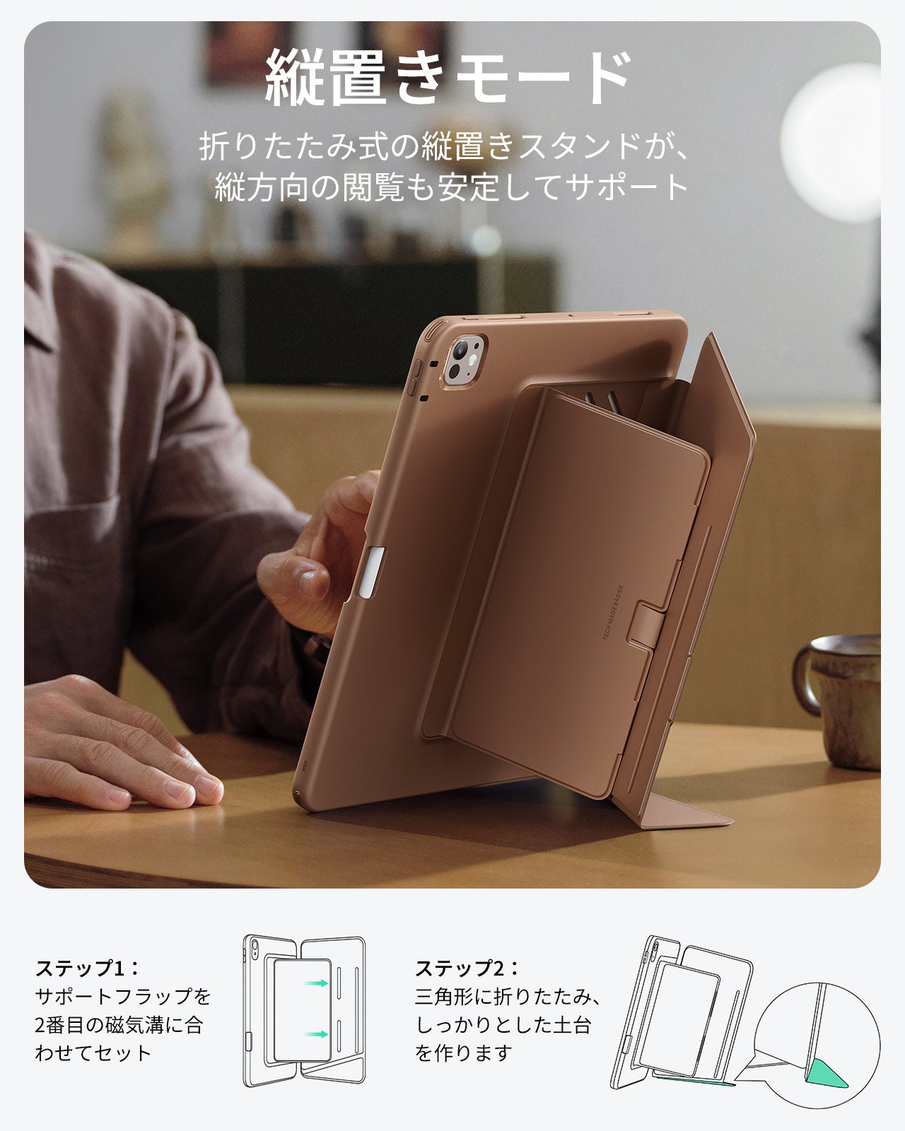 iPad Pro 11" (2025) Flip Magnetic Case with Pencil Holder - Brown  Product type