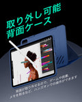 iPad  Air 13インチ（M4）2026 Shift マグネットケース - ネイビーブルー  Product type