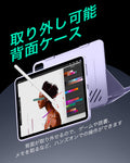 iPad  Air 11インチ（M4）2026 Shift マグネットケース - ライトパープル  Product type