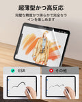 iPad 11