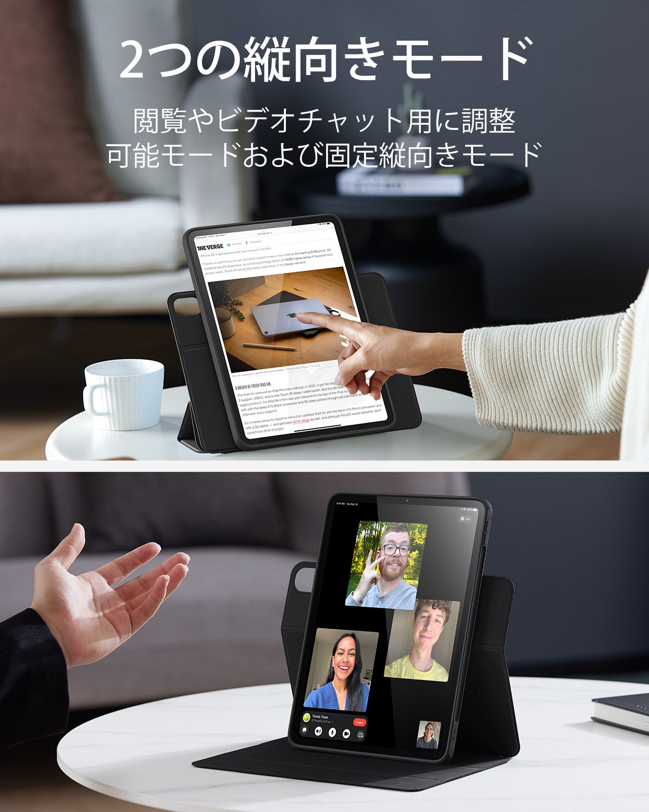 iPad Air 13インチ (M4) 2026 Rebound ハイブリッドケース360 - ブラック  Product type