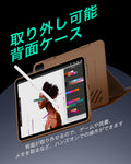 iPad  Air 13インチ（M4）2026 Shift マグネットケース - ブラウン  Product type