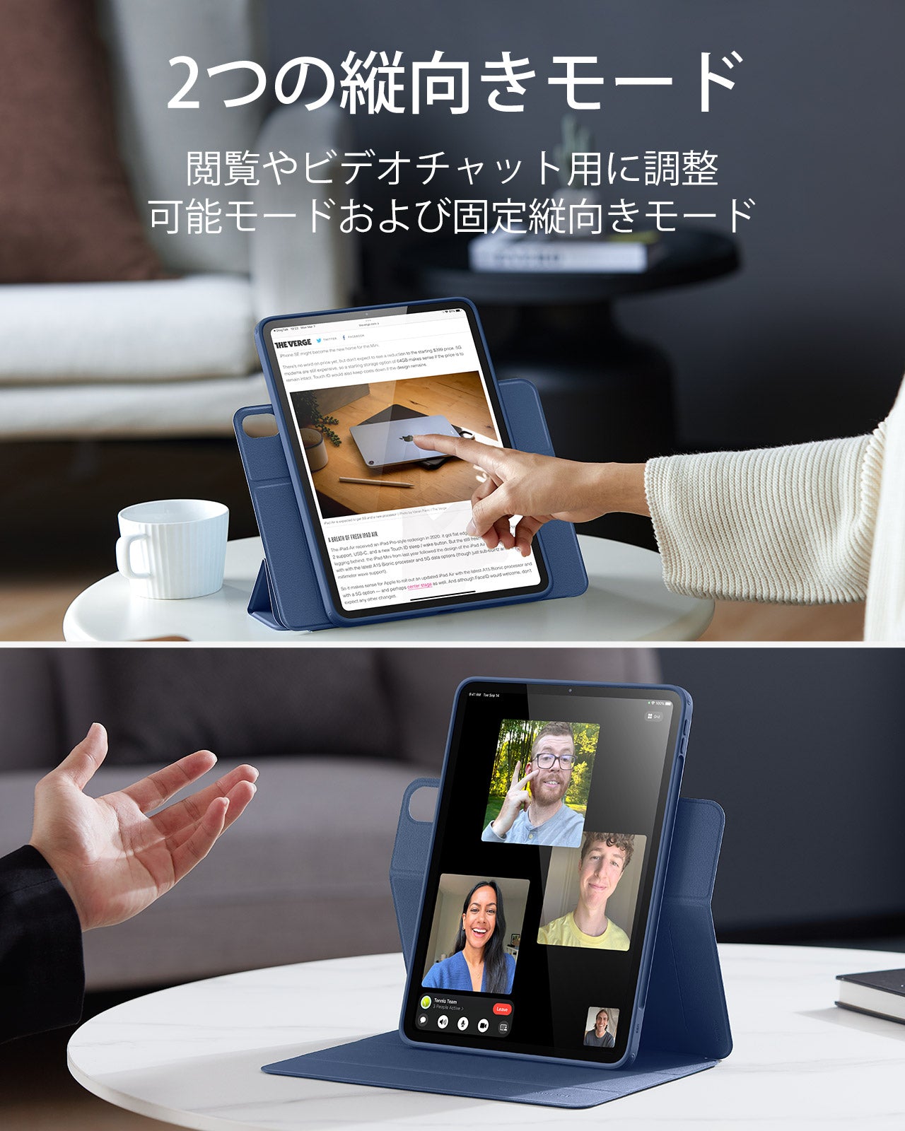 iPad Air 13インチ (M4) 2026 Rebound ハイブリッドケース360 - ネイビーブルー  Product type