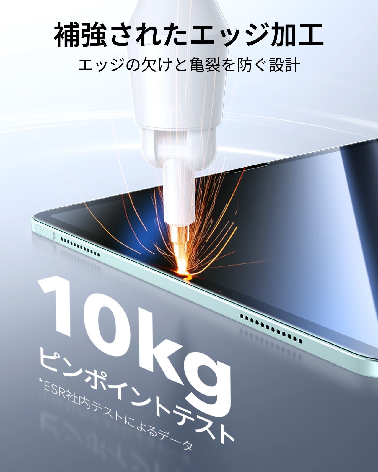 iPad Air 11インチ (M4) 2026 UltraFit Classic スクリーン保護フィルム - 2枚入り  Product type