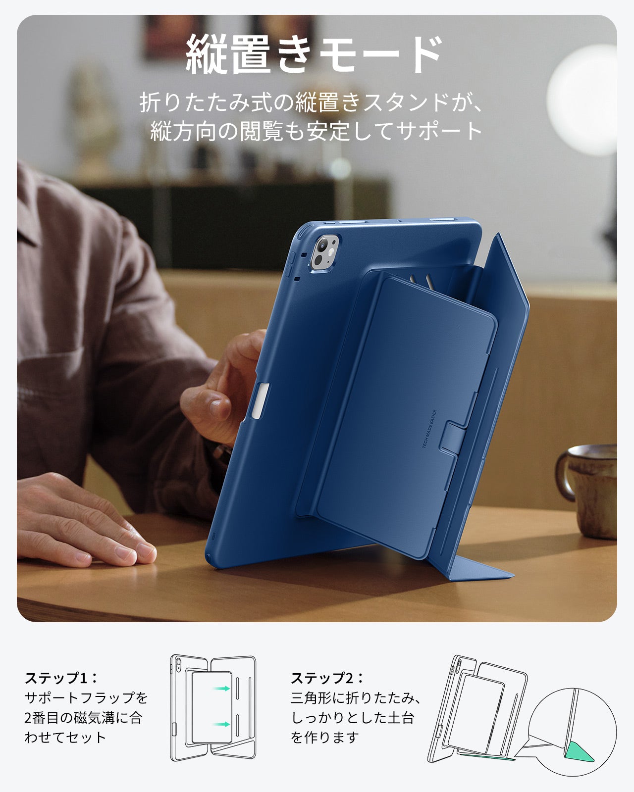 iPad Pro 13" (2025) Flip Magnetic Case with Pencil Holder - Navy Blue  Product type