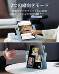 iPad Air 11インチ (M4) 2026 Reboundハイブリッドケース 360 - スカイブルー  Product type