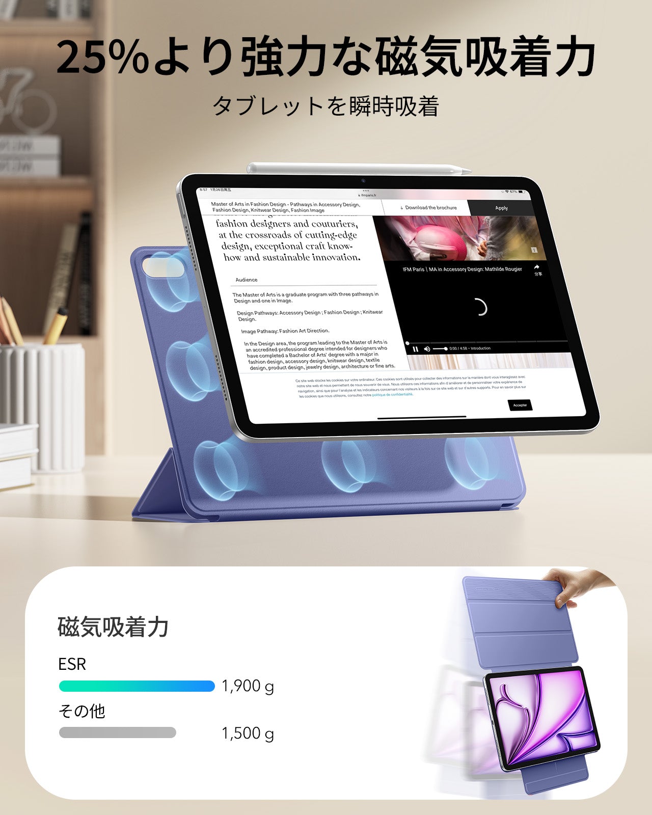 iPad Air 13インチ (M4) 2026 Reboundマグネットケース - ネイビーブルー  Product type